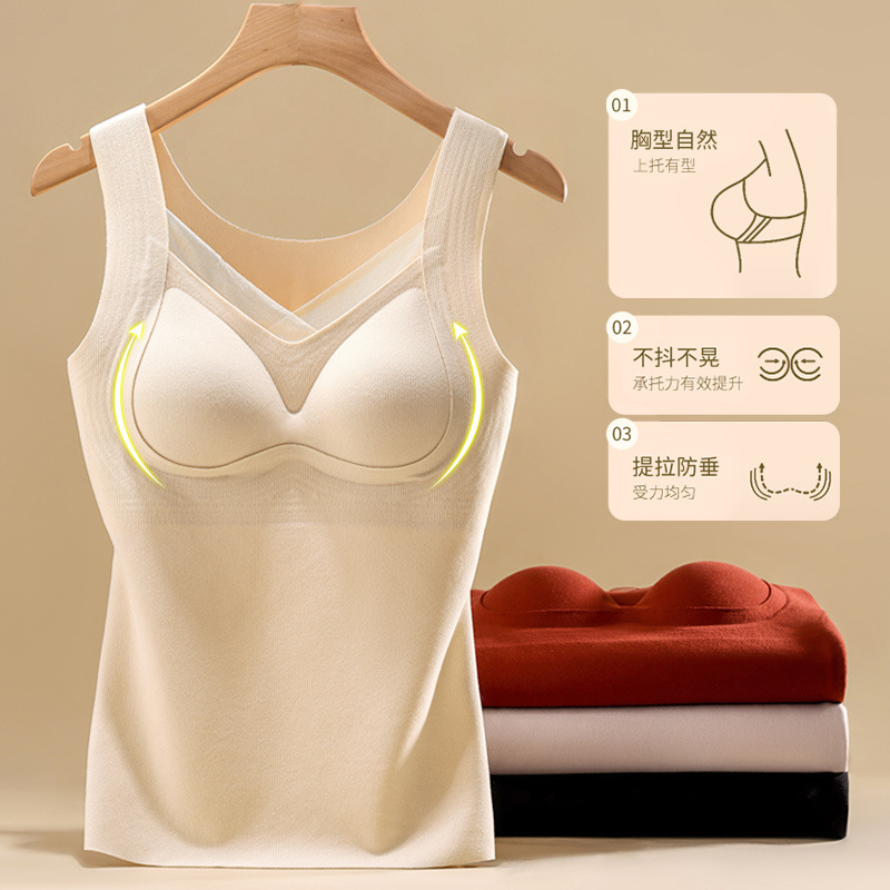 Nuevo estilo de otoño e invierno chaleco cálido de terciopelo alemán taza fija para mujer, soporte superior, soporte superior, base gruesa, chaleco cálido que no deja marcas
