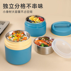 新款304不鏽鋼保溫飯盒簡約家用學生宿舍多層保溫鍋 保溫飯桶批發