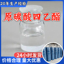 ԭ̼ Դ^SI͑ϰl؛rϺɽ|