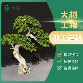 仿真绿植;仿真花;仿真枝叶和树