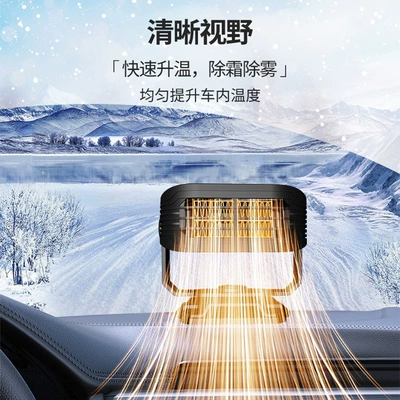 Defogging and Defrosting, Digər kiçik elektrik cihazlar