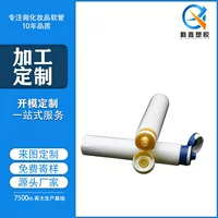 Новый 30 г двухцветный откидная крышка для умывания шланг косметический упаковочный материал умывания трубка крем для рук упаковочный материал трубка