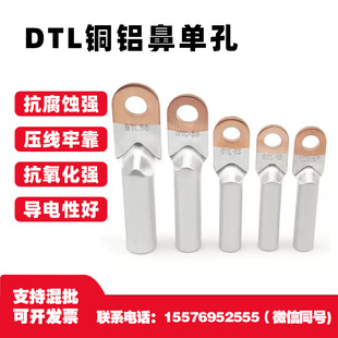 �~�X����DTL-25 35 50 70 95 120 150 ���^�~�X�Ӿ������X��