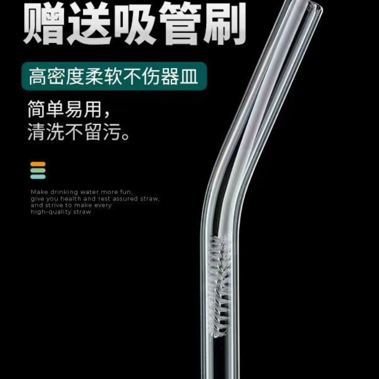 alto borosilicato de vidrio transparente straw resistente al calor y duradero conjunto de codo de viento straw resistente a la floración lápiz labial tubo de jugo