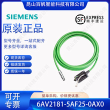 6AV2181-5AF25-0AX0���T��KTPMobile��|��25��6AV21815AF250AX0