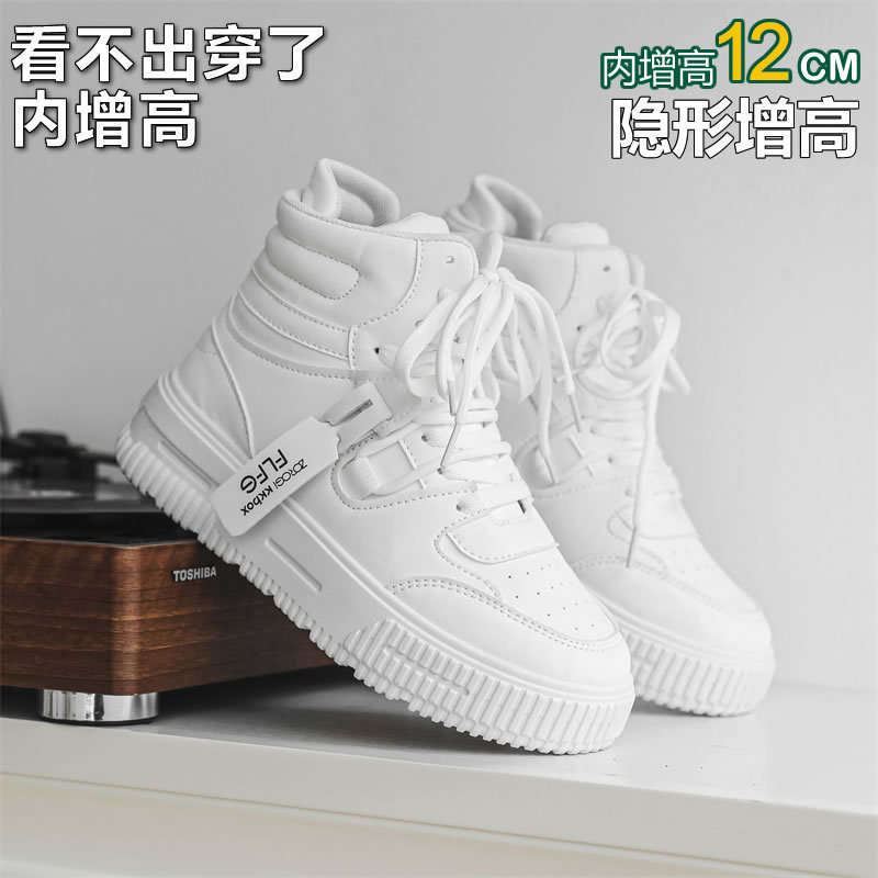 角色扮演小白鞋内增高鞋男10cm隐形厚底增高12cm韩版潮运动休闲板