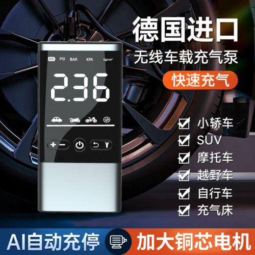 Car air pump Car wireless portable air pump Car electric tire air pump High power air pump