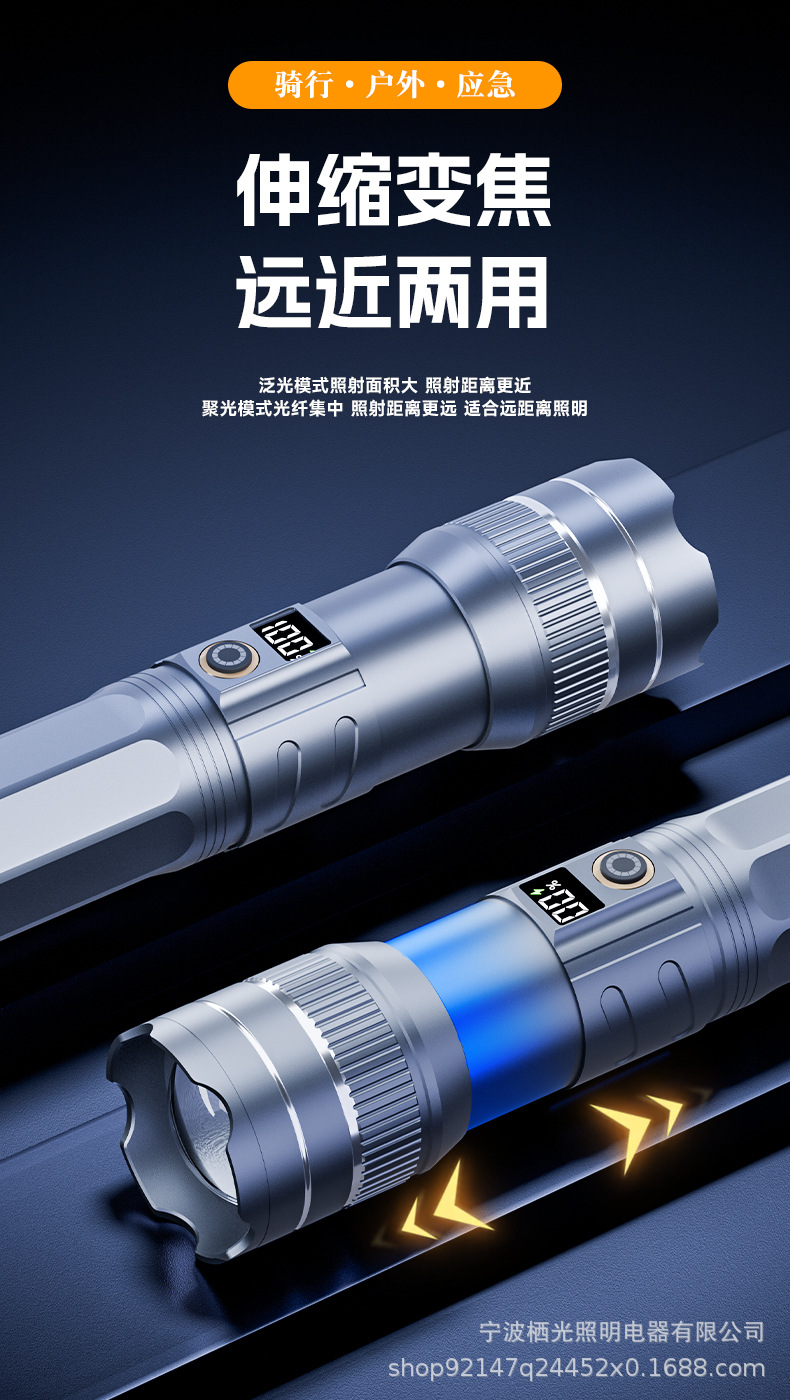 Flashlight with Strong Light, Outdoor Ultra-Bright, Long-Range, High-Power, Long-Lasting, Rechargeable, Durable, Household White Laser Flashlight