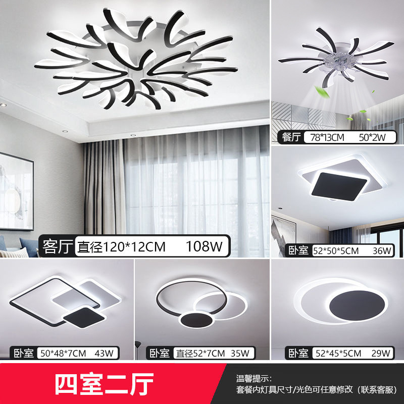 Luz de techo de la sala de estar moderna minimalista ultrafino LED inteligente luz Nordic Dandelion comedor dormitorio ventilador Paquete de luz