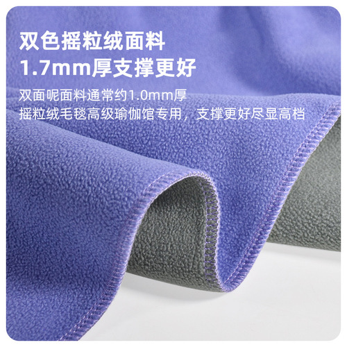 Yoga Blanket Meditation Blanket Iyengar Assistive Equipment Wholesale Cover Blanket Resting Blanket Towel Yoga Blanket Supplies