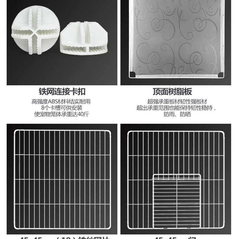 狗围栏铁丝网片宠物围栏DIY网片加密门冰格猫笼组合收纳柜照片墙