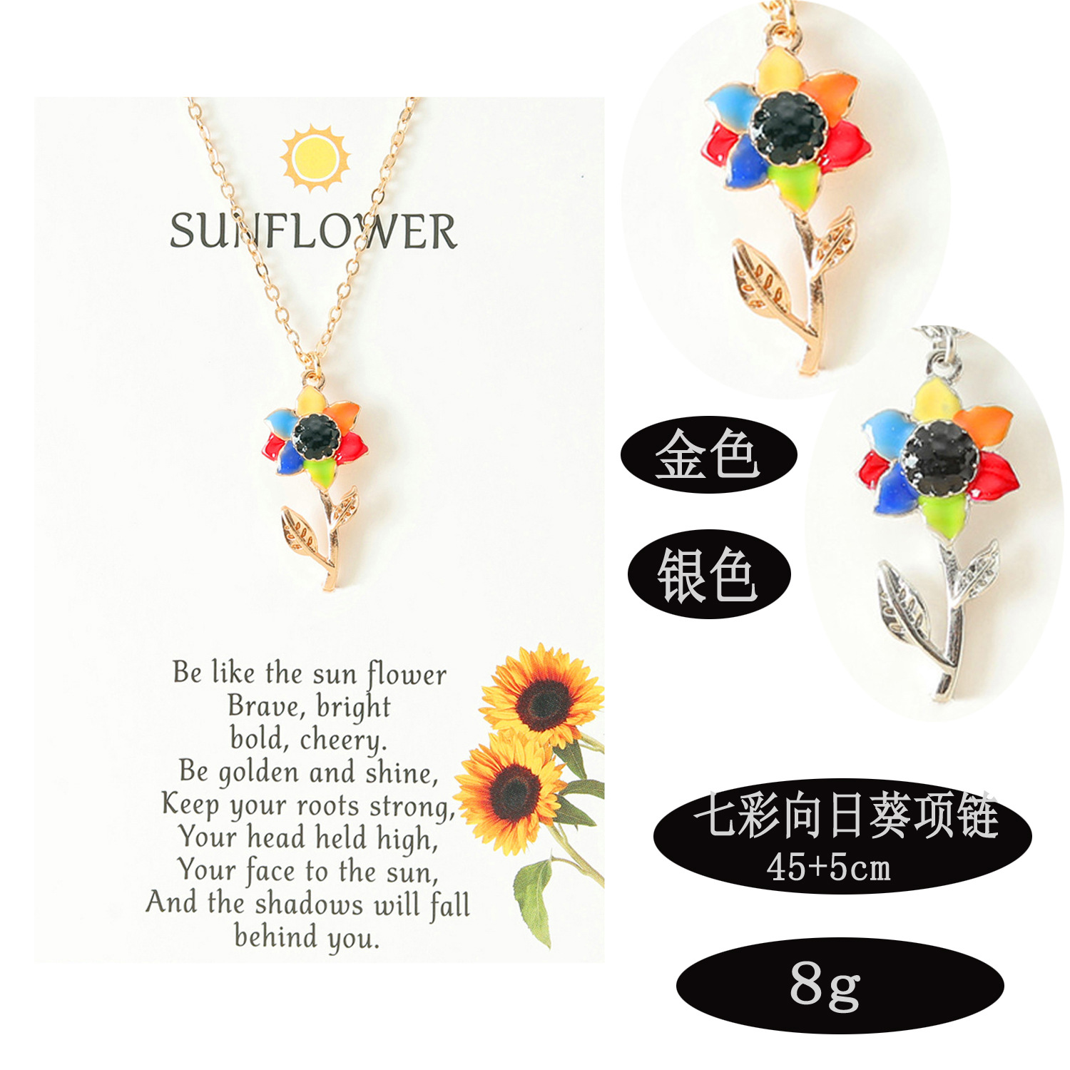 饰品159091副本