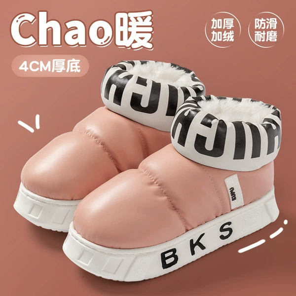 Pink [waterproof and warm] warm and soft fufu