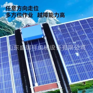 Photovoltaic Panel Cleaning Equipment Photovoltaic Power Station Crawler Intelligent Cleaning Tool Solar Remote Control Electric Robot