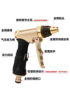 Tap Water Watering Tool, Explosion-Proof, High pressure car wash water gun