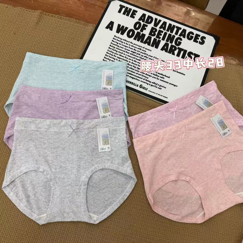 Cross-Border Cotton Minimalist Breathable Mid-Waist Hip-Hugging Women's Briefs Factory Wholesale Live Broadcast Low-Price Supply Women's Underwear Cross-Border Cotton Minimalist Breathable Mid-Waist Hip-Hugging Women's Briefs Factory Wholesale Live Broadcast Low-Price Supply Women's Underwear