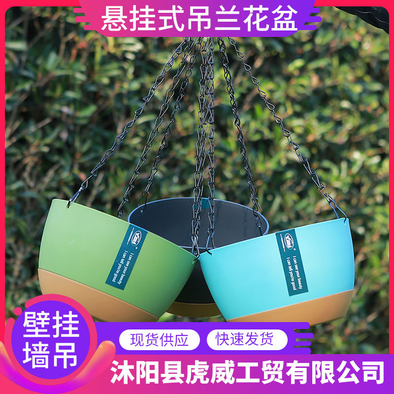 吊兰花盆垂吊悬挂式专用壁挂墙吊篮绿萝常春藤大号懒人自吸水盆