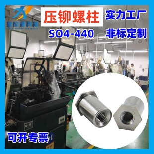 ����ͨ�ײ��P�F���T��ĸ�� 416ä���k���T��SO4-440/SO4-632-4/6