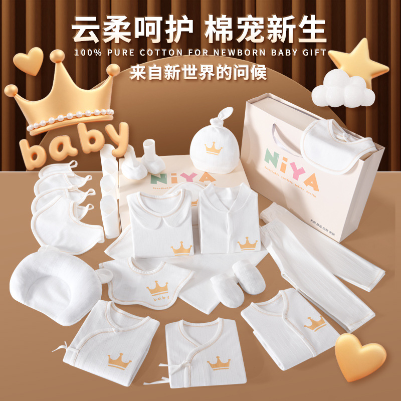 Premium selection of baby clothes, newborn clothes, A-grade boxed full moon baby sets, pure cotton clothing for newborns, as gifts.