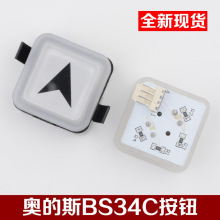 OTIS���ӊW��˹��ݰ��o/���W/BS34C/BS34D/�����ľ�/ȫ�¬F؛