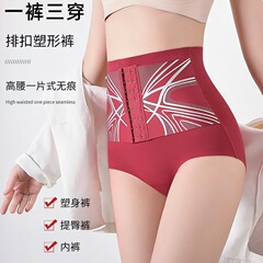 産後のシェイプアップの形は腰が高くて尻の下着の女性がお腹を収めて強力に腹を収めて尻を上げて腰の神器を結びます。