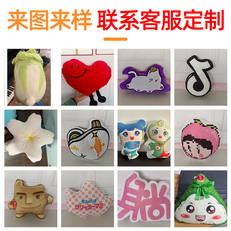定制布达拉宫文创九眼天珠抱枕毛绒异型靠枕办公室沙发创意伴手礼|undefined