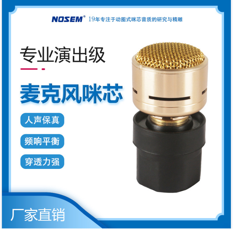 有線ワイヤレスマイクマイク/マイク/マイク/マイク/ktv諾星電子工場nosem N-M182|undefined