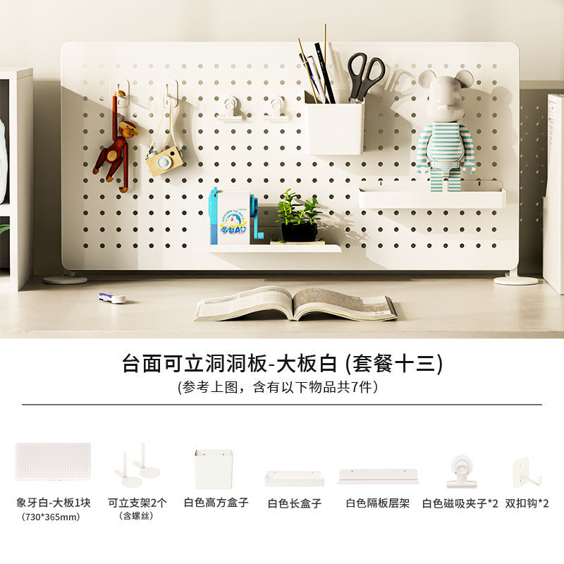 깔끔한 데스크탑 DIY 추천 패키지 13
