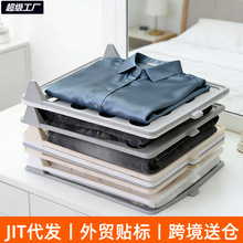 衣柜整理收纳叠衣板卫衣衬衫裤子毛衣叠衣服折衣服家用叠衣折叠板