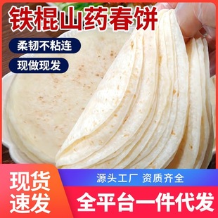 ���ֹ������خa�F��ɽș���x��������������ü�ʳ����