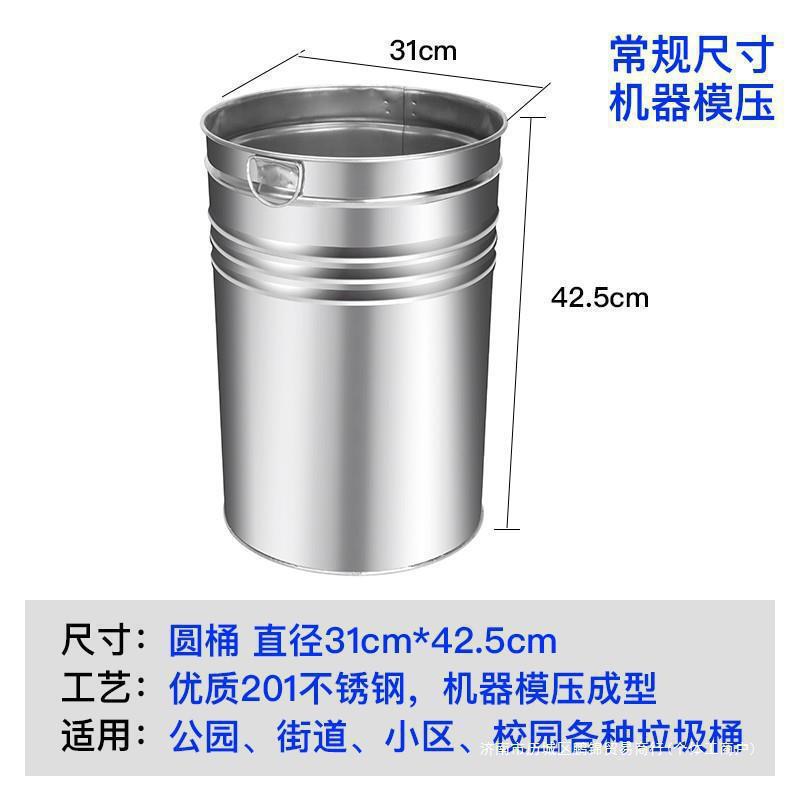 Outdoor Trash Can Inner Bin, Thickened Galvanized Plate, Stainless Steel Iron Sheet, Round and Square Storage Container Outdoor Trash Can Inner Bin, Thickened Galvanized Plate, Stainless Steel Iron Sheet, Round and Square Storage Container