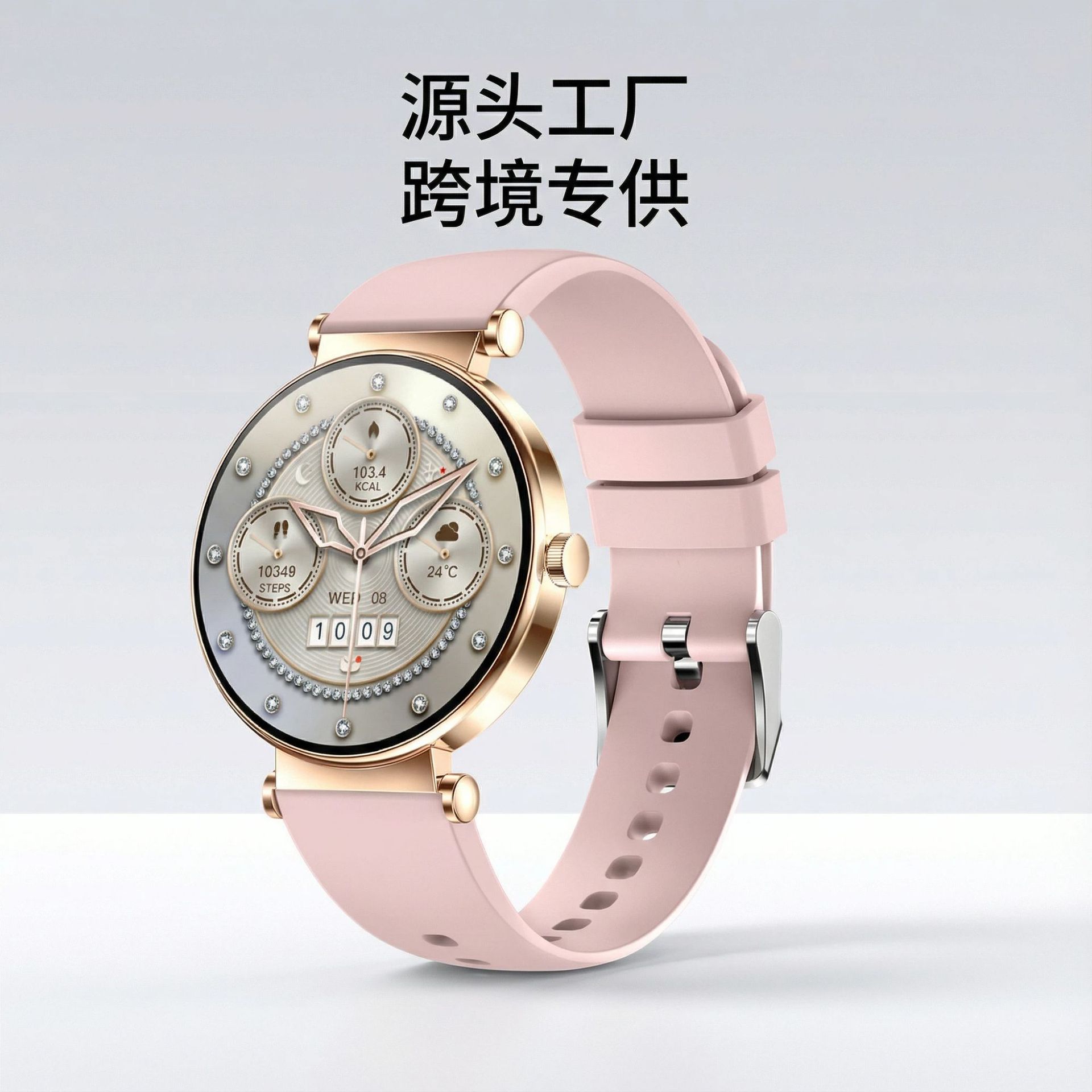 Foreign Trade Hot Model Y16 Women's Smart Watch 2025 New 1.32Amoled Screen Bluetooth Call