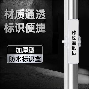 Transparent Cable Identification Plate Waterproof Sign Frame Wire Marking Box Network Cable Label Box Line Marking Tie Tag 3010