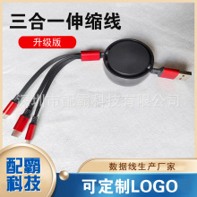 5A�������һ���������Sֱ���YƷӆُlogo��׿type-c���Q�F؛���l