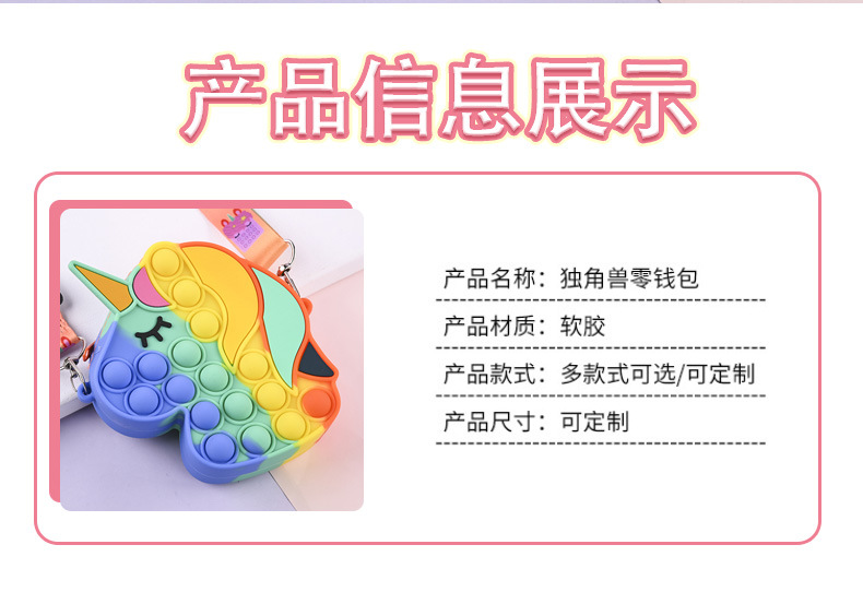 零钱包详情页三_03