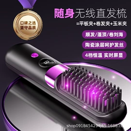 电吹风;卷发/直发器;毛球修剪器