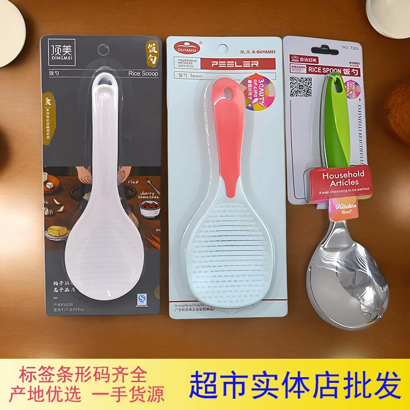 Stainless steel coffee spoon ice spoon mixing spoon long handle small round spoon household spoon dessert fruit spoon exquisite
