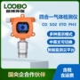 四合一固定式一氧化碳二氧化硫检测仪
