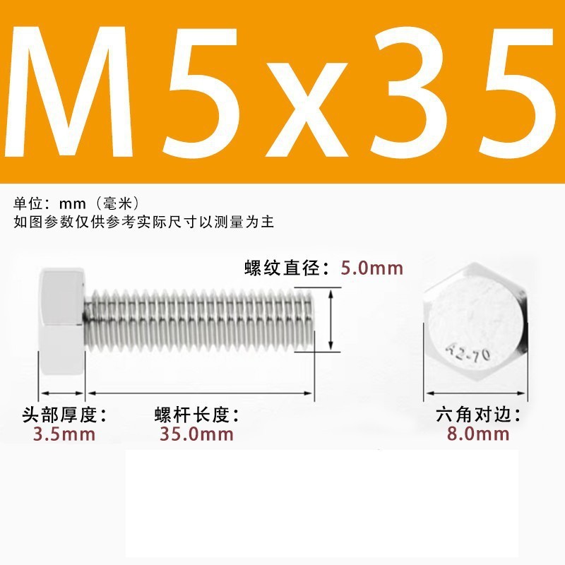 【六角ねじ】304ステンレス外六角ねじ全ねじ六角ねじ六角ねじボルト|undefined