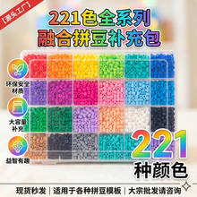 ��װƴ�������2.6mm221ȫɫϵcocoͬ����ϰ�ȫ���ֹ��ں϶�����