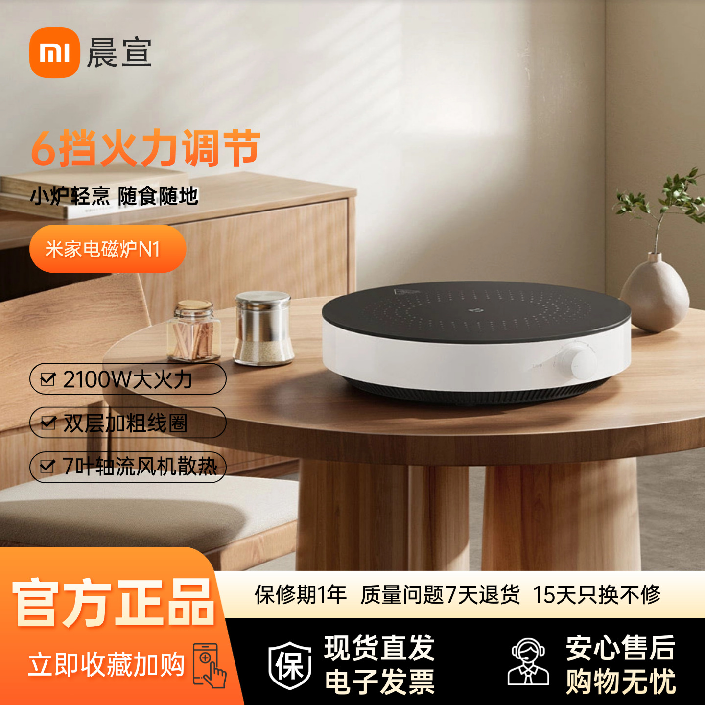 Induction Cooker N1 Household High-Power Multi-Functional Stir-Fry Student Dormitory Hot Pot Electric Ceramic Stove