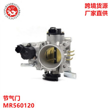 ��������˧4G18���������������ŷ���MR560120 MR560126 MN128888