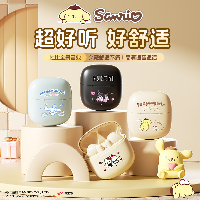 Sanrio J08Pro Authorized Wireless Bluetooth Headset Semi-In-Ear Hello Kitty Sports Gaming Headset Wholesale Sanrio J08Pro Authorized Wireless Bluetooth Headset Semi-In-Ear Hello Kitty Sports Gaming Headset Wholesale