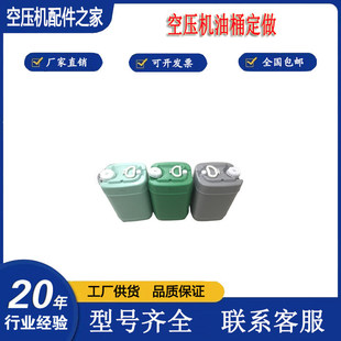 �ݗU�Չ��C��Ͱ��Ͱ�AͰӡLOGO18L20L�Չ��C��Ͱ��Ʒ�ƹ���