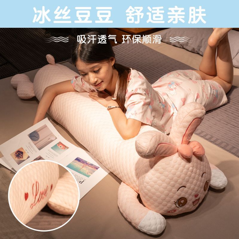 냉감 롱 바디필로우 안고자는 베개 옆잠 다리 끼우는 쿠션 임산부 수면 쿠