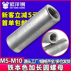 螺钉;螺母;螺栓