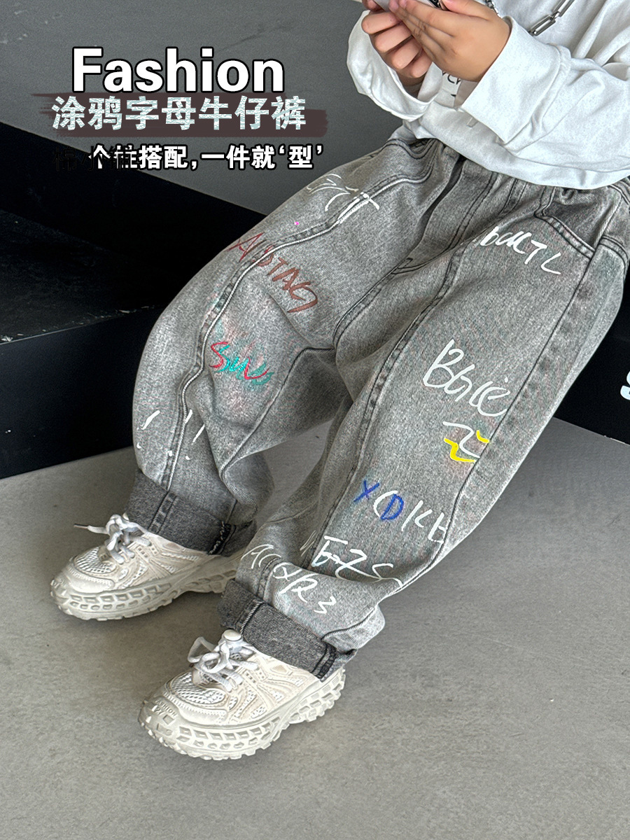 Autumn children's jeans for boys