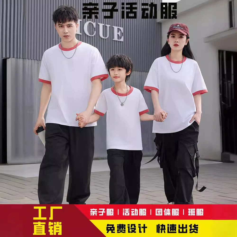 Подводная рубашка из хлопка с короткими рукавами, рубашка, рабочая одежда для родителей и детей