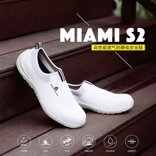 代尔塔 301213 劳保鞋防静电防水防油防滑防砸安全鞋工厂车间劳保