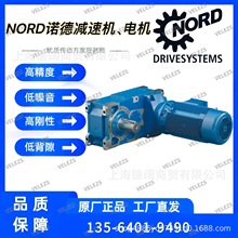 Nordɡ���ּ��ٵ��SK9042.1AZBHK-132MP/4 TF  RLSԭװ��Ʒŵ��